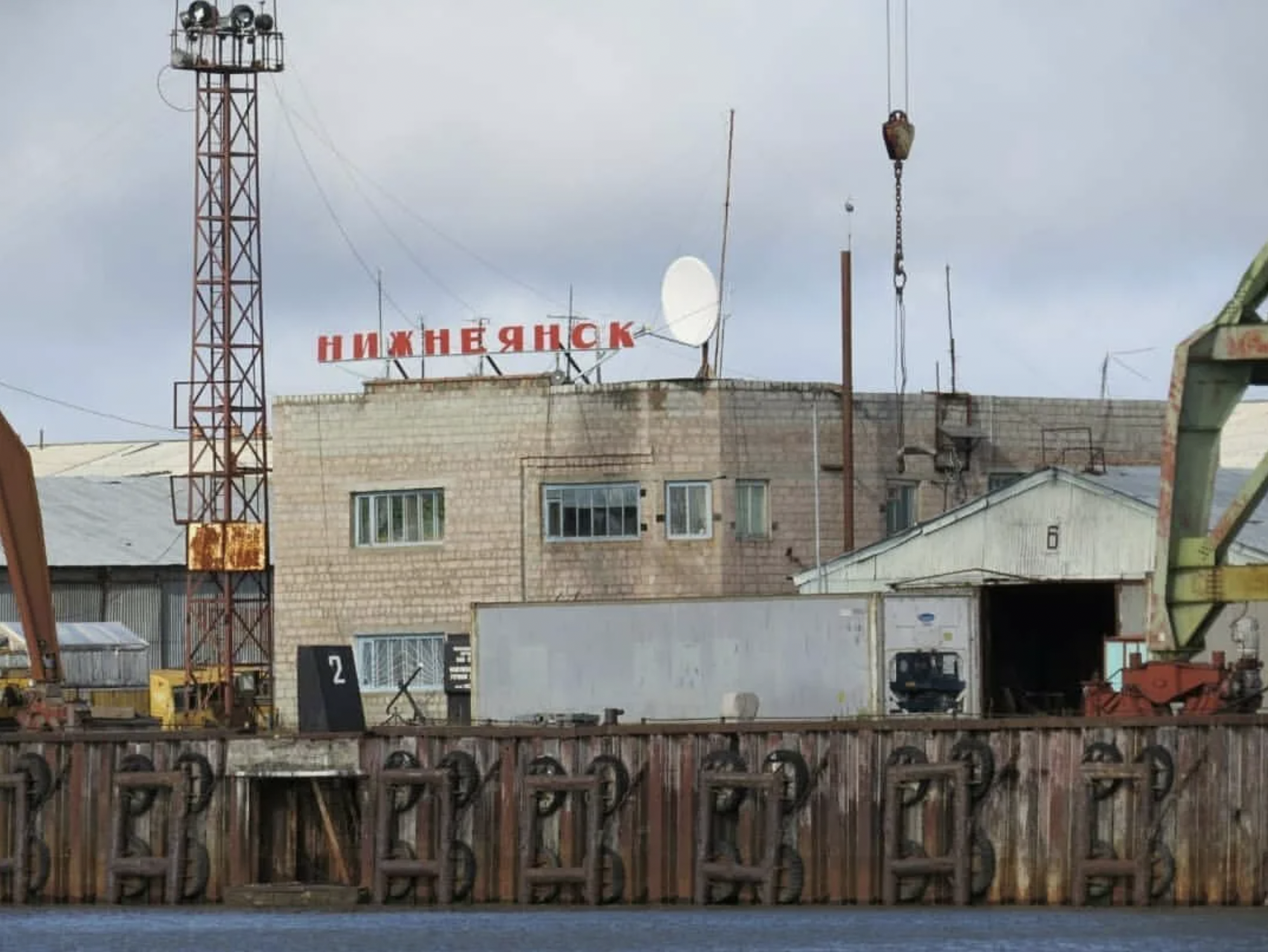 1. Нижнеянск