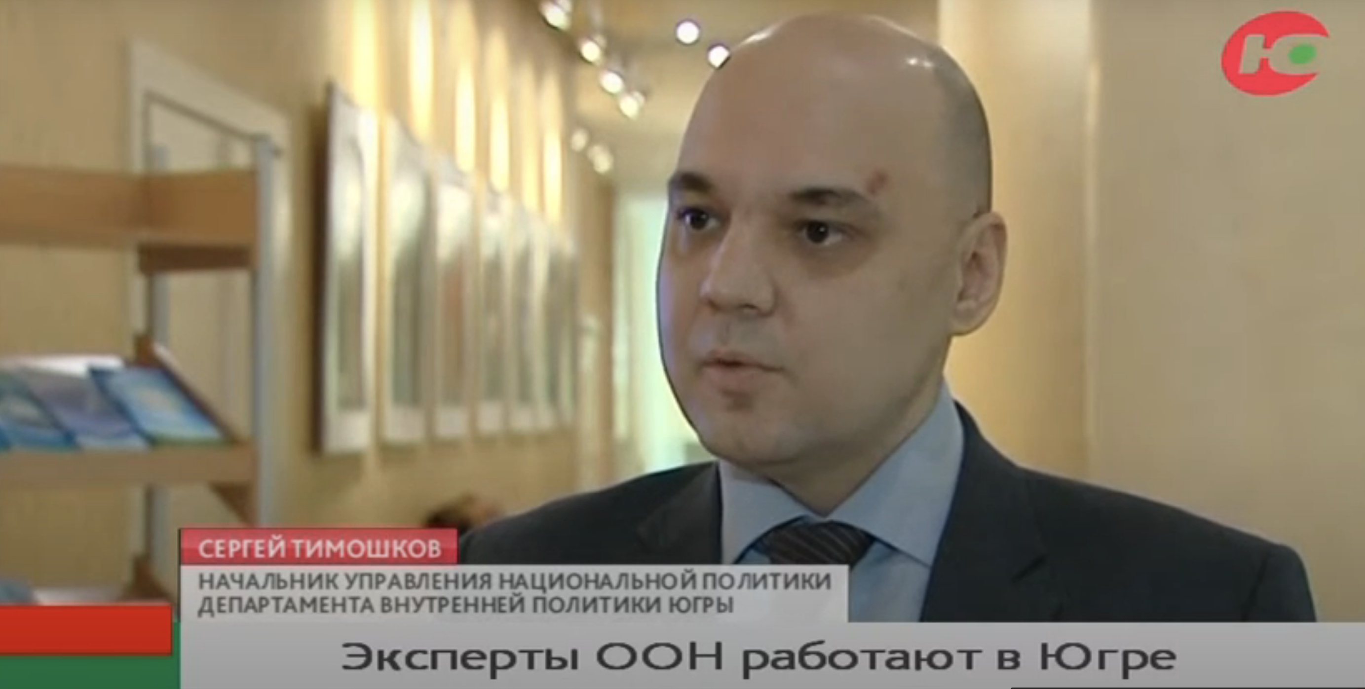 1. Сергей Тимошков