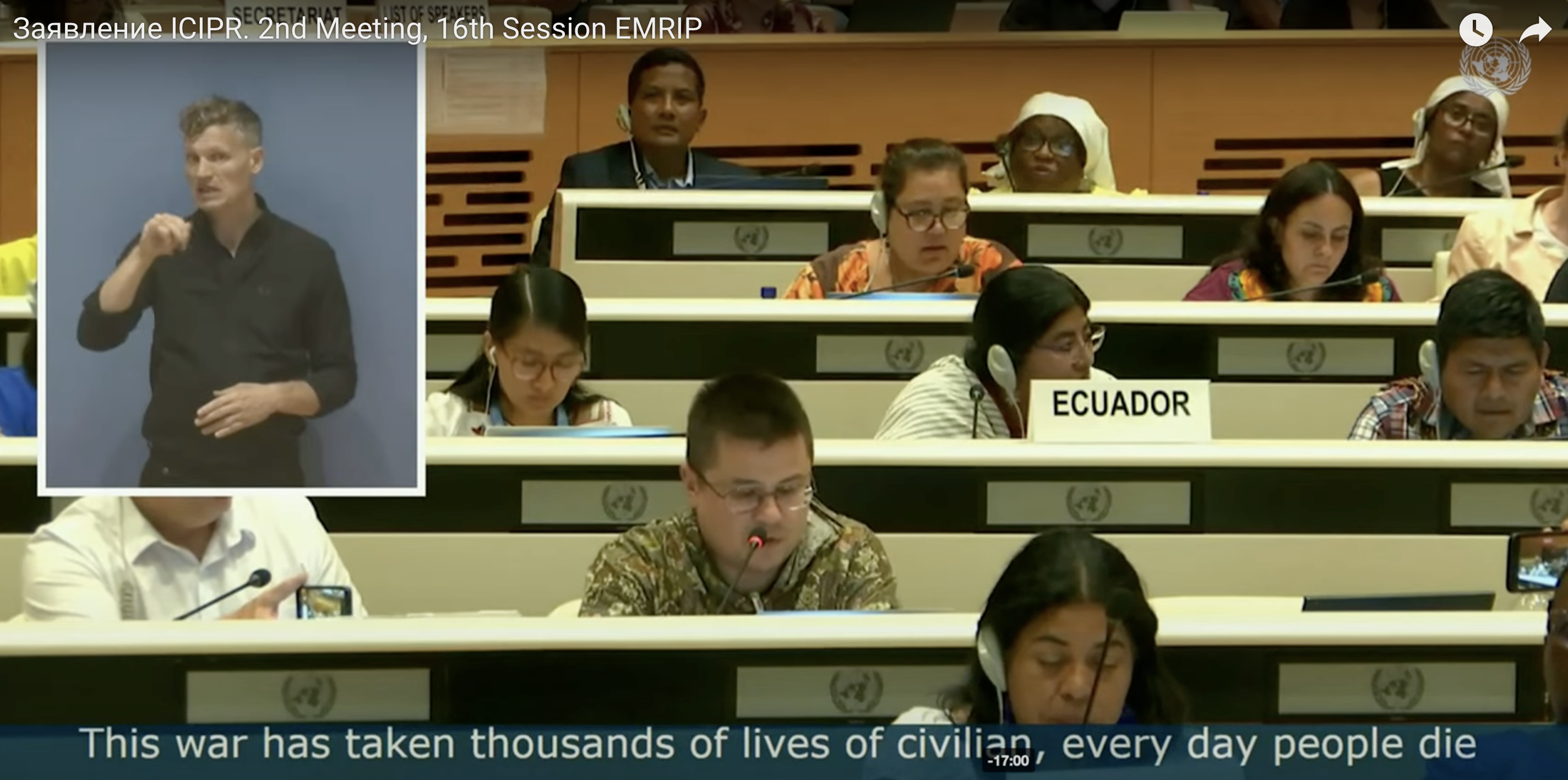 Dmitry Berezhkov. Statement for the EMRIP session. Agenda point 3 ...