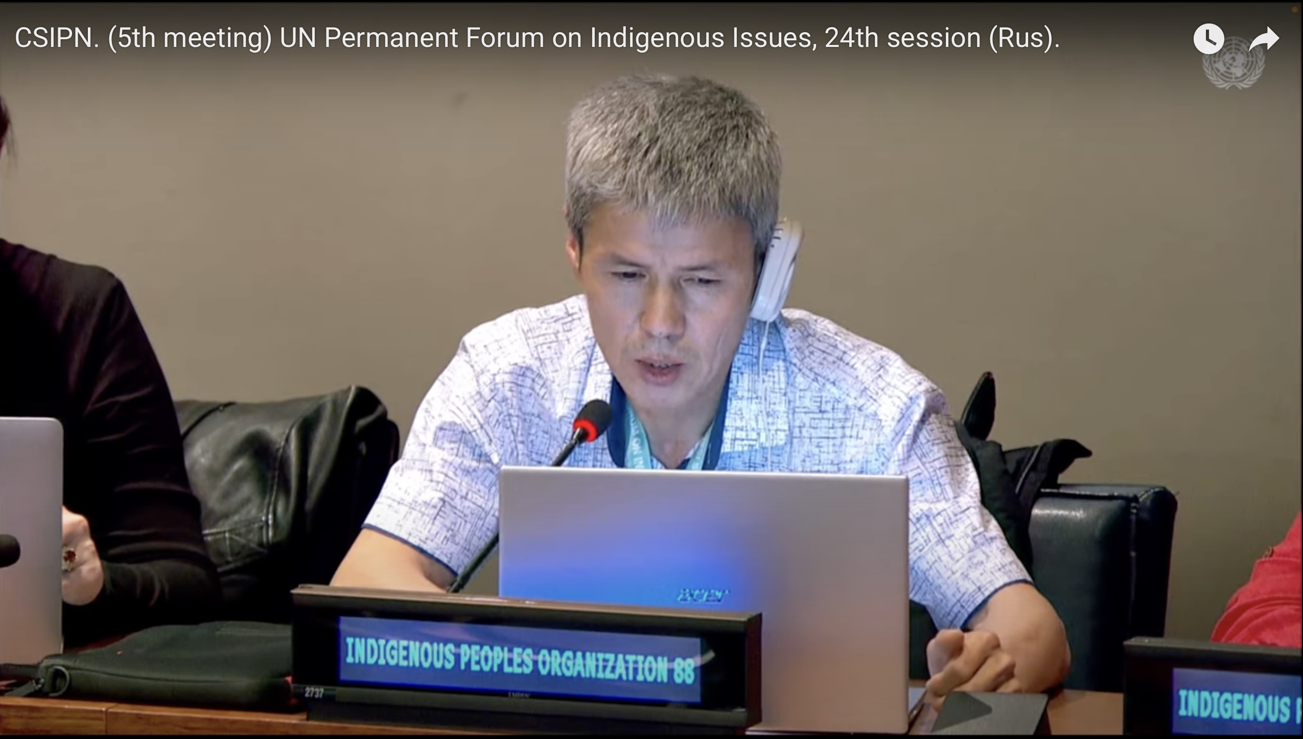 Алексей Чиспияков - шорец из Кемеровской области - участник 24-й сессии Постоянного Форума ООН по вопросам коренных народов. Нью-Йорк, апрель 2025 г.