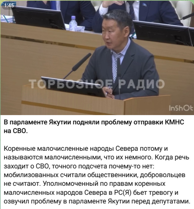 тр1
