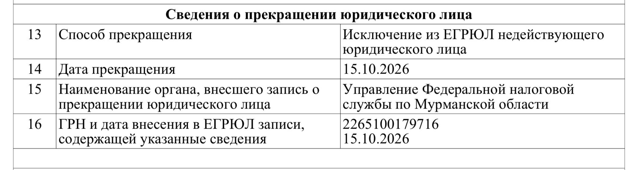 8825985076307125409_n